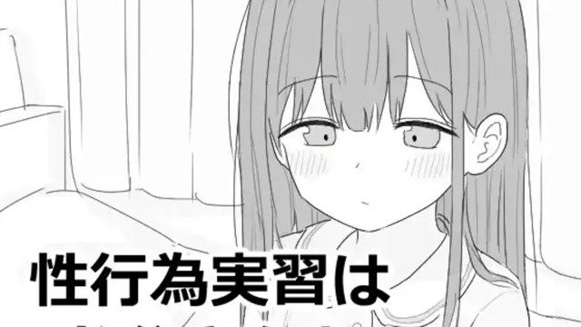 性行为实习是和爸爸一起游戏截图2