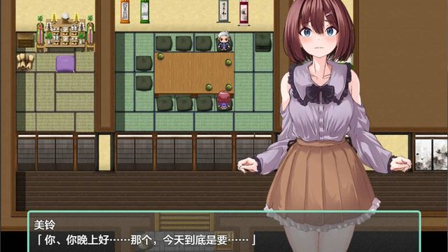 乳撫村淫習之神選少女遭村男寢取游戏截图3