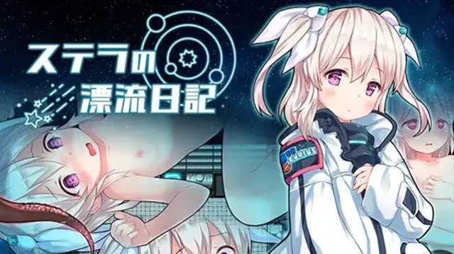 斯特拉的漂流日记 icon