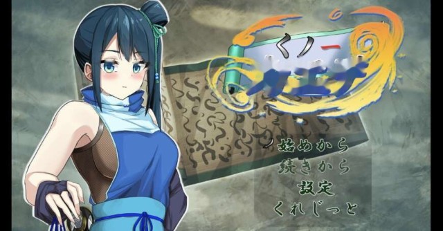 女野枫 1.0 萌玩版 icon