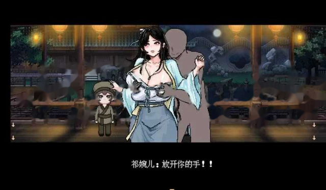 合欢宗女修传 Ver0.272 官方中文步兵版游戏截图3