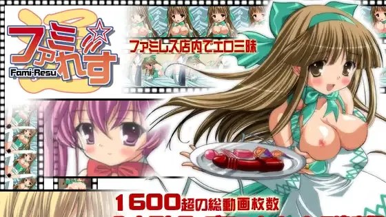 ファミ☆れす～通～ icon
