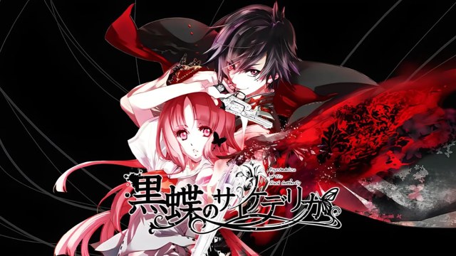 黑蝶幻境 icon