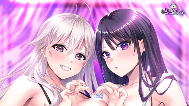 絡恋インヴィテーション icon