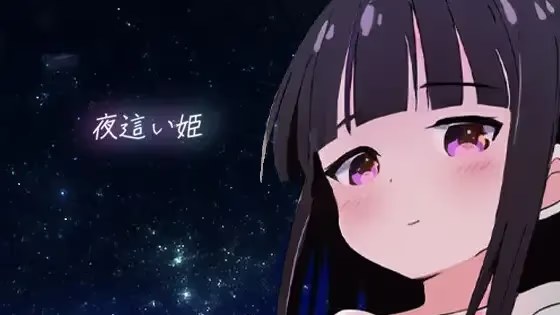 夜袭姬之愿游戏截图2
