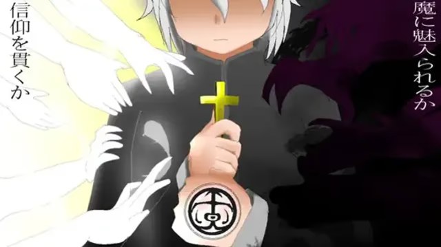 忏悔 Ⅱ icon