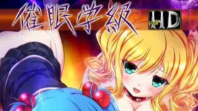 催眠学級 icon