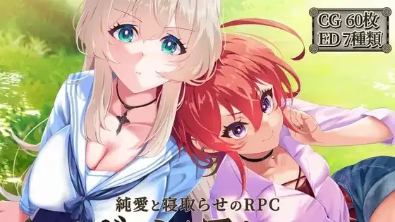 リボーン・アイランド ～寝取らせプレイと愛游戏截图2