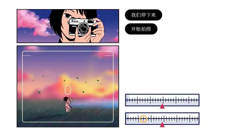 再见游戏截图2