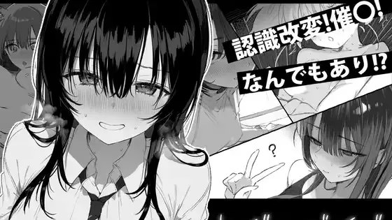 セヴンデイズ 見知らぬJKと密室生活游戏截图2