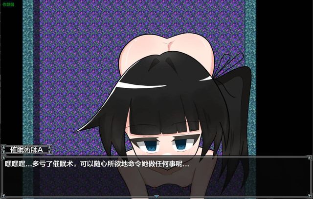 灌腸變身艾內瑪利亞游戏截图6