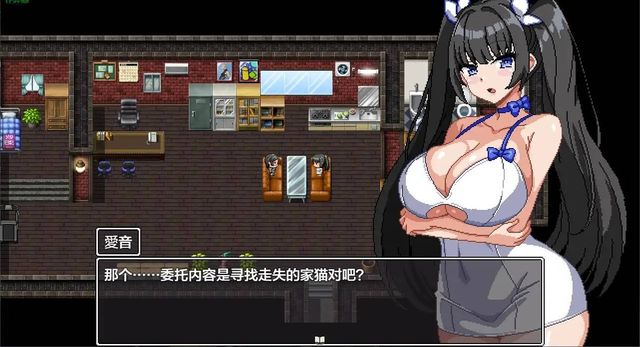 爆乳偵探之玉串愛音的事件簿游戏截图5