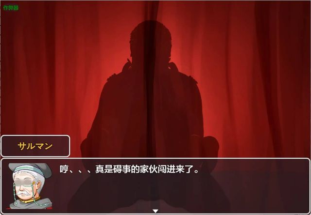 蘿潔利姆游戏截图4
