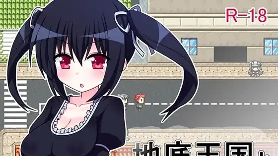 地底王国与清道夫游戏截图2