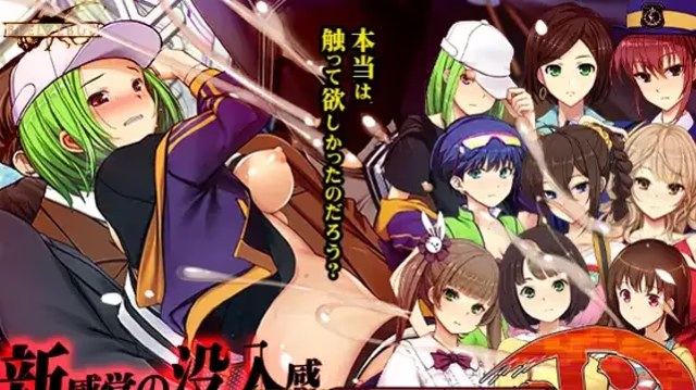 满车率300% 贰 全线开通版 icon