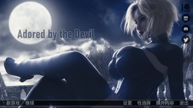 被魔鬼崇拜0.9f汉化版 icon