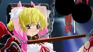 淫シリーズ　淫縛監禁調教游戏截图2