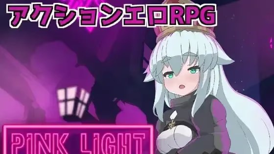 粉色之光 淫秽色情陷阱迷宫游戏截图2