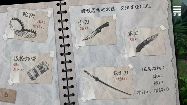 末日機娘游戏截图3
