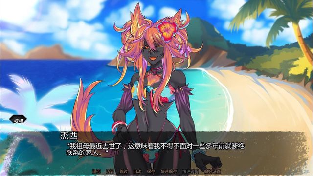 床榻地獄游戏截图3
