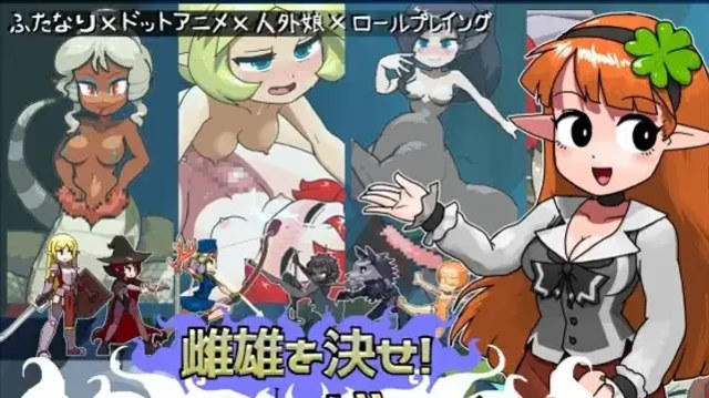 一决雌雄！双性同体 icon