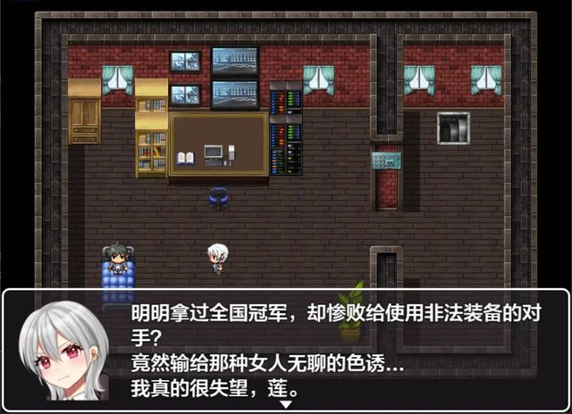 VR戰姬淪陷在虛擬世界的理性游戏截图6