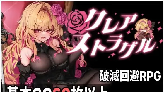 克蕾娅的挣扎 icon