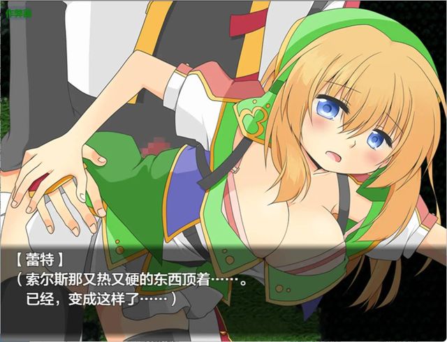 琉璃的記憶與神魔之書游戏截图5