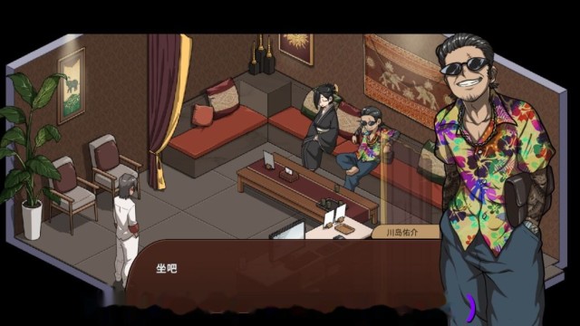 极道无赖2：横滨按摩店篇1.9.11+DLC 官游戏截图3