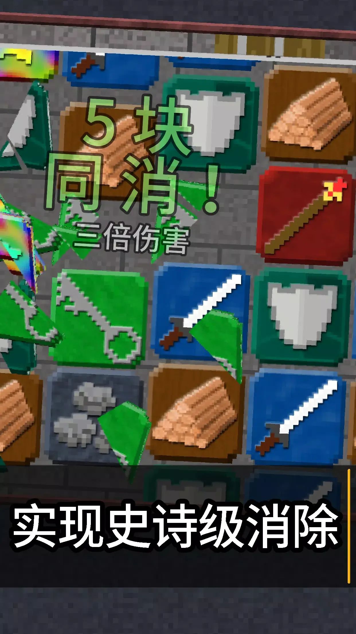 10000000(千万)游戏截图3