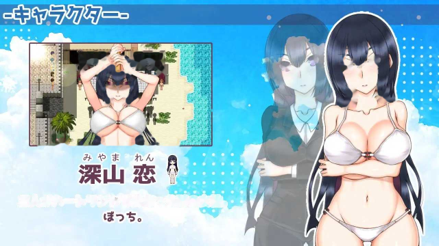南国交汇点/南国ジャンクション AI汉化版游戏截图3