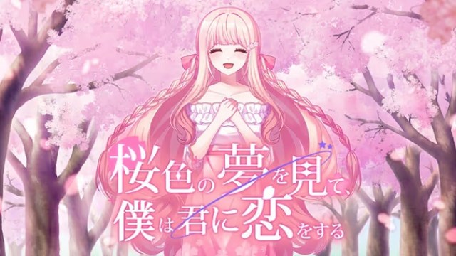 在樱花色梦境中恋上你 icon