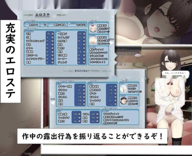 隐藏账号的JK想要通过暴露引起轰动/裏垢J游戏截图3