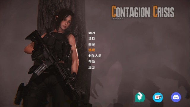 传染危机 icon