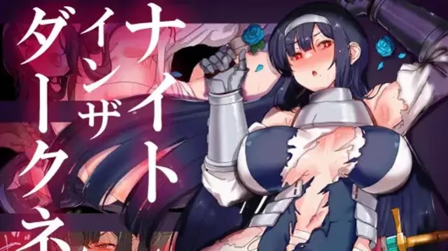 黑夜女骑士蕾西娅游戏截图2
