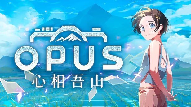OPUS：心相吾山