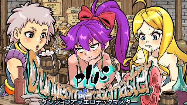 淫乱迷宫大师Plus icon