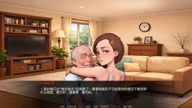 爺爺的教訓游戏截图5