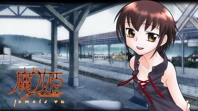 腐姬 ～jamais vu～ icon