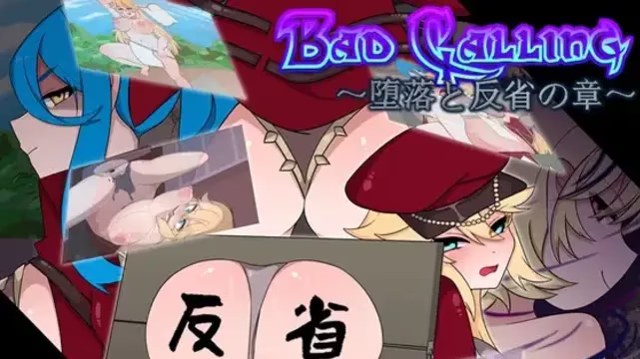 Bad Calling ~堕落与反省之章~ icon