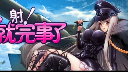 射！就完事了游戏截图2