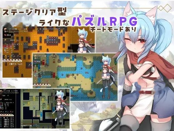 Ver1.02游戏截图2