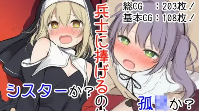 修女阿梅利亚的无神选择游戏截图2