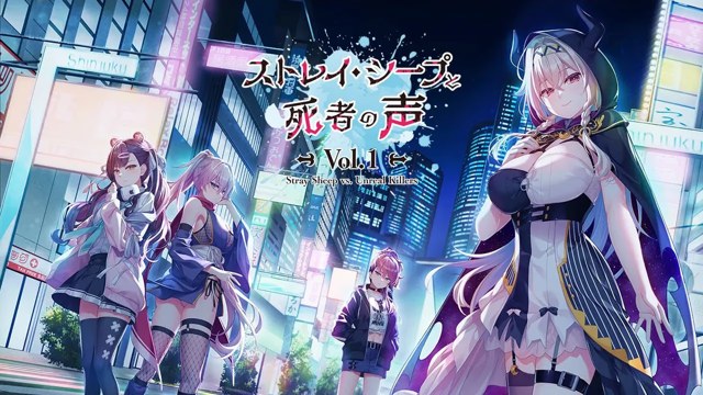 ストレイ・シープ icon