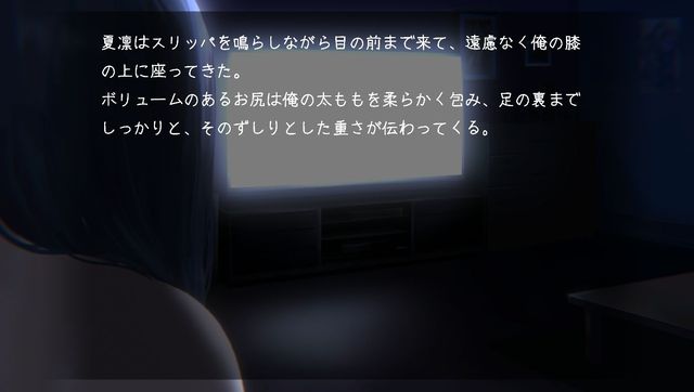 和妹妹愛愛故事游戏截图3