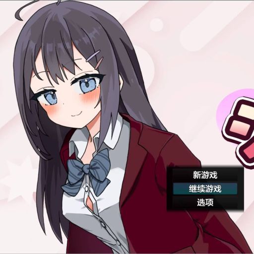 與離家JK的秘密生活 icon